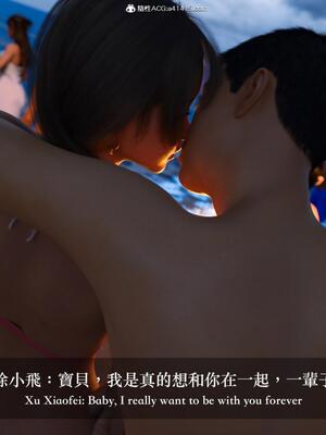 [LAPUTA] 狩獵：仲夏之夢_107