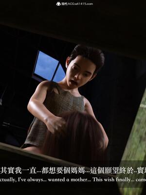 [LAPUTA] 狩獵：仲夏之夢_113