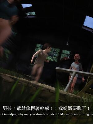 [LAPUTA] 狩獵：仲夏之夢_118