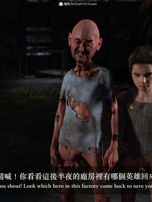 [LAPUTA] 狩獵：仲夏之夢_122