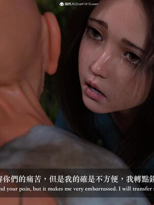 [LAPUTA] 狩獵：仲夏之夢_131