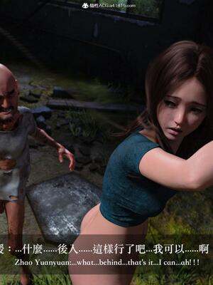 [LAPUTA] 狩獵：仲夏之夢_137