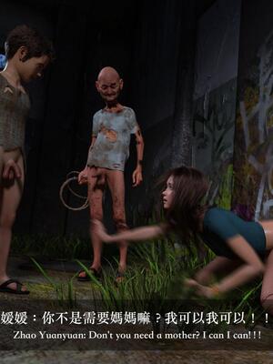 [LAPUTA] 狩獵：仲夏之夢_145