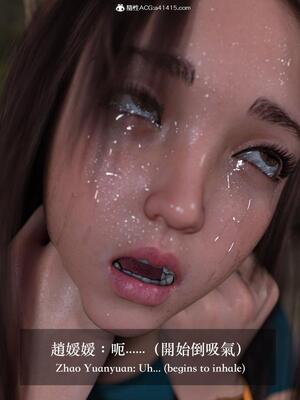 [LAPUTA] 狩獵：仲夏之夢_158