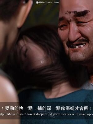 [LAPUTA] 狩獵：仲夏之夢_166