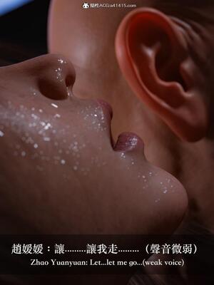 [LAPUTA] 狩獵：仲夏之夢_171