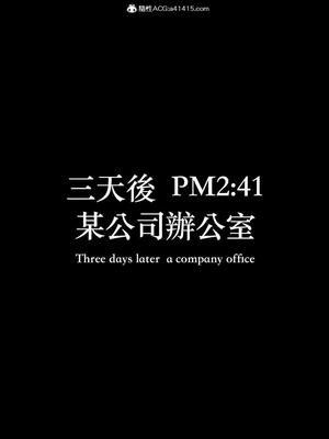 [LAPUTA] 狩獵：仲夏之夢_189