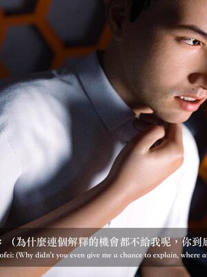 [LAPUTA] 狩獵：仲夏之夢_193