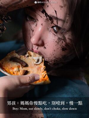 [LAPUTA] 狩獵：仲夏之夢_202