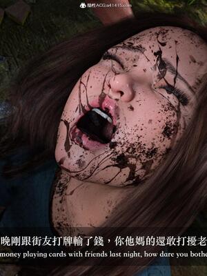 [LAPUTA] 狩獵：仲夏之夢_206