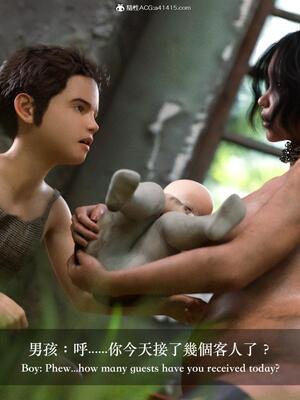 [LAPUTA] 狩獵：仲夏之夢_226