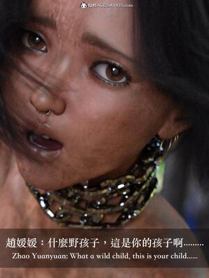 [LAPUTA] 狩獵：仲夏之夢_234