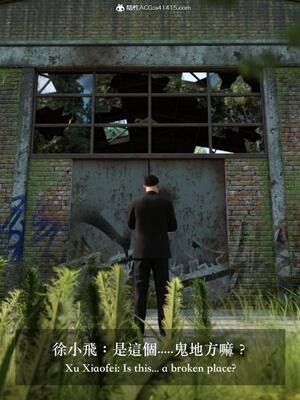 [LAPUTA] 狩獵：仲夏之夢_235