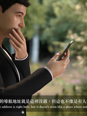 [LAPUTA] 狩獵：仲夏之夢_236