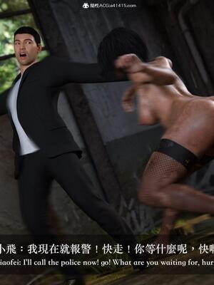 [LAPUTA] 狩獵：仲夏之夢_255