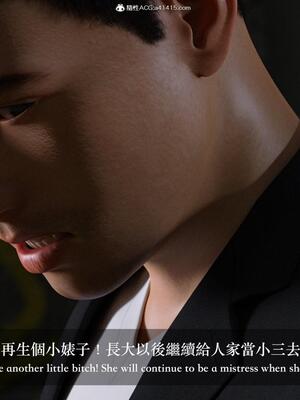 [LAPUTA] 狩獵：仲夏之夢_269