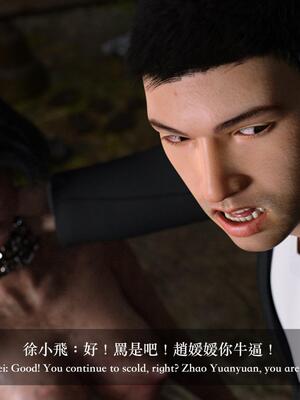 [LAPUTA] 狩獵：仲夏之夢_277