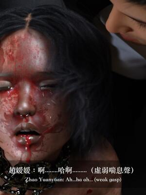 [LAPUTA] 狩獵：仲夏之夢_284