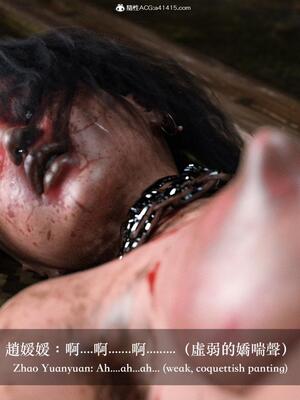 [LAPUTA] 狩獵：仲夏之夢_288