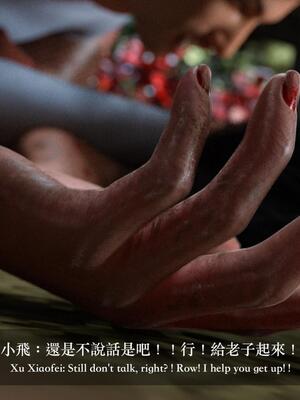 [LAPUTA] 狩獵：仲夏之夢_295