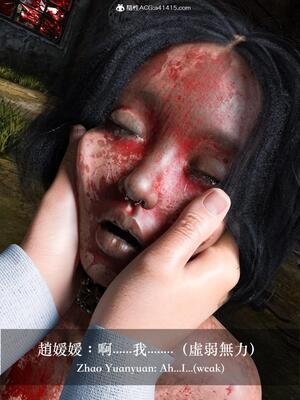 [LAPUTA] 狩獵：仲夏之夢_296