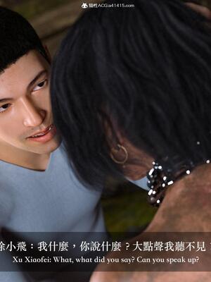 [LAPUTA] 狩獵：仲夏之夢_305