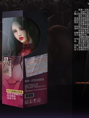 [JM]去重整合_061