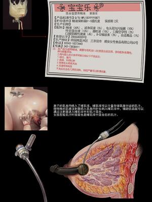 [JM]去重整合_111