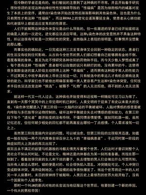 [JM]去重整合_120