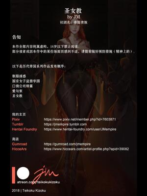 [JM]去重整合_138