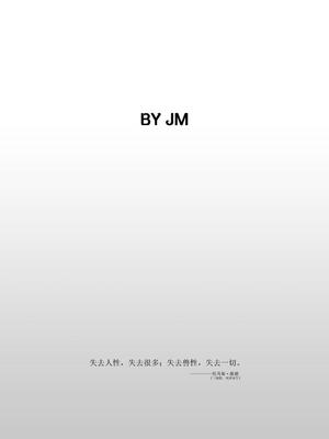 [JM]去重整合_163