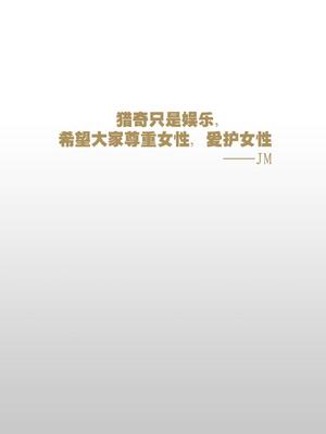 [JM]去重整合_202