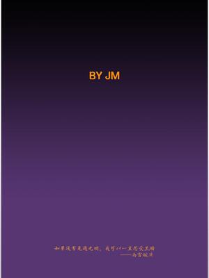 [JM]去重整合_204