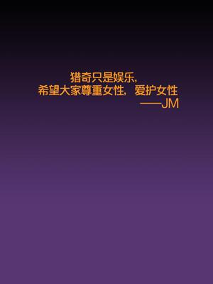 [JM]去重整合_242