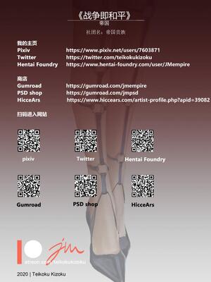 [JM]去重整合_255