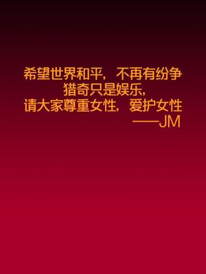 [JM]去重整合_283