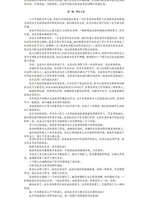 [JM]去重整合_298