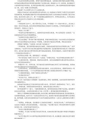 [JM]去重整合_300