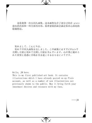 [JM]去重整合_316