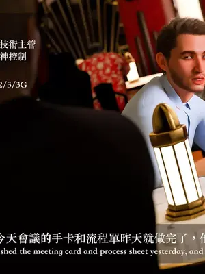 [LAPUTA] 狩獵：双生花2_00005