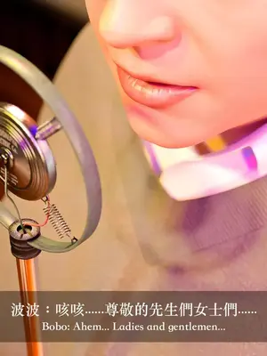 [LAPUTA] 狩獵：双生花2_00007