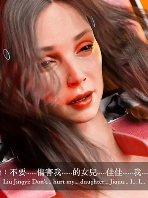 [LAPUTA] 狩獵：双生花2_00036