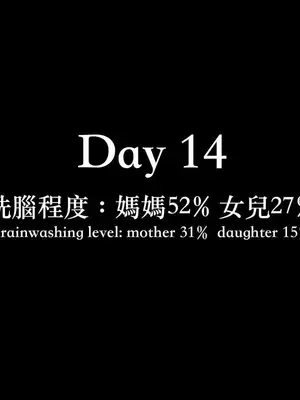 [LAPUTA] 狩獵：双生花2_00085