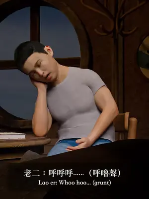 [LAPUTA] 狩獵：双生花2_00086