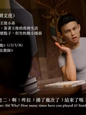 [LAPUTA] 狩獵：双生花2_00089