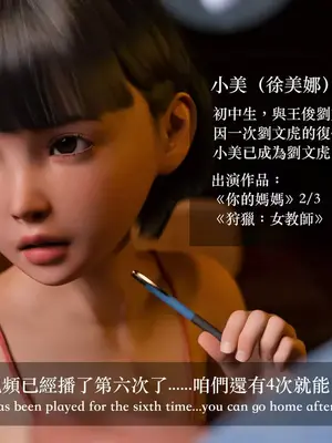 [LAPUTA] 狩獵：双生花2_00090