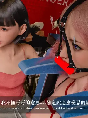 [LAPUTA] 狩獵：双生花2_00097