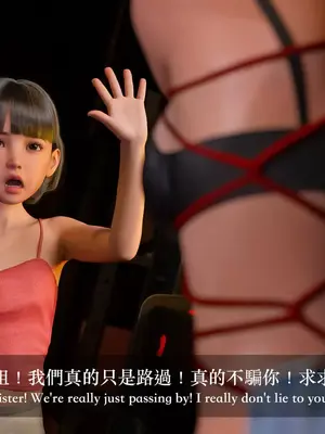 [LAPUTA] 狩獵：双生花2_00131