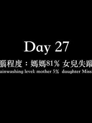 [LAPUTA] 狩獵：双生花2_00134