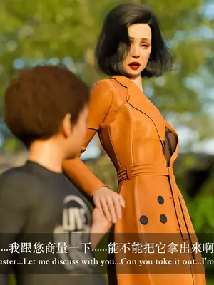 [LAPUTA] 狩獵：双生花2_00136